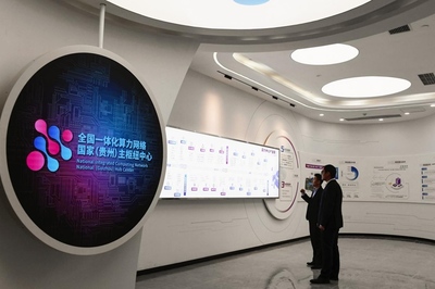 農(nóng)行貴陽(yáng)分行投放2.07億元項(xiàng)目資金 助力貴州軟件開(kāi)發(fā)產(chǎn)業(yè)升級(jí)