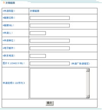 邢臺市鼎鑫軟件開發(fā) 匠心雕琢軟件設(shè)計(jì)新篇章